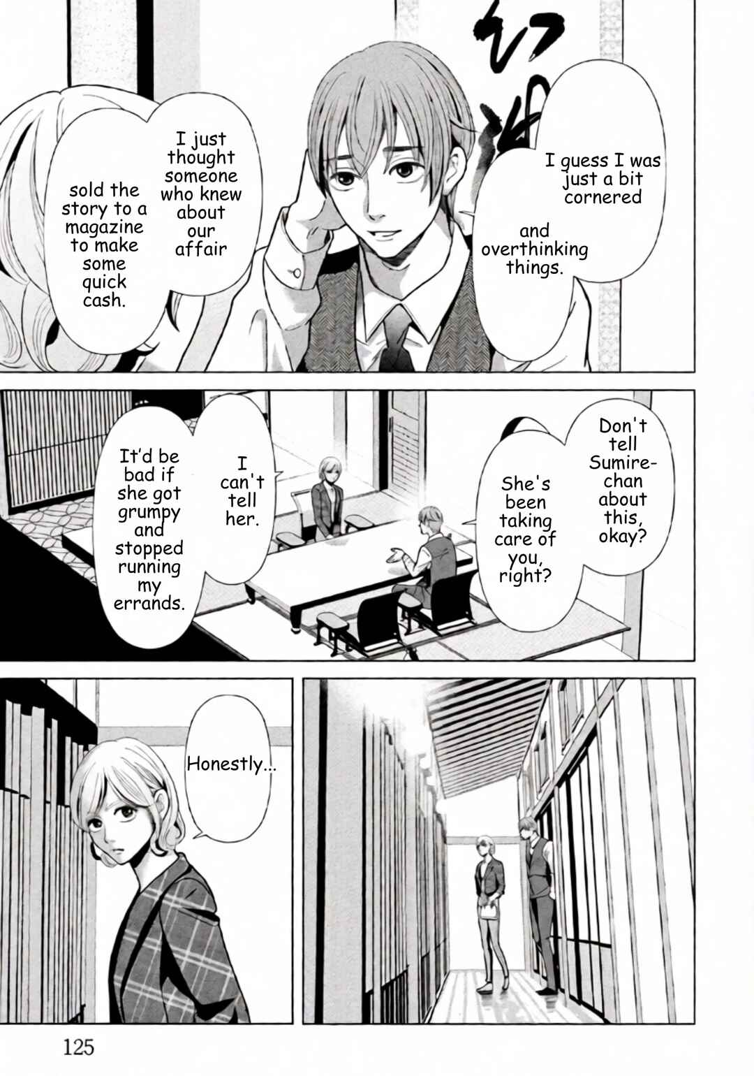 Replica - Moto Tsuma no Fukushuu Chapter 91 - Page 7