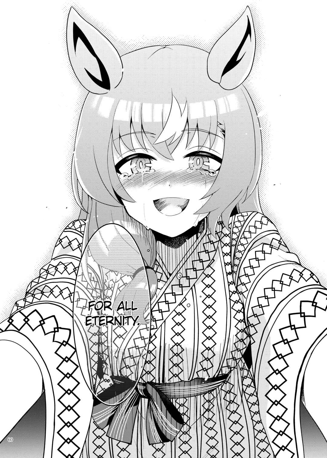Suti Kakeru Torehappīendoansoro「HPED」 Chapter 9 - Page 10