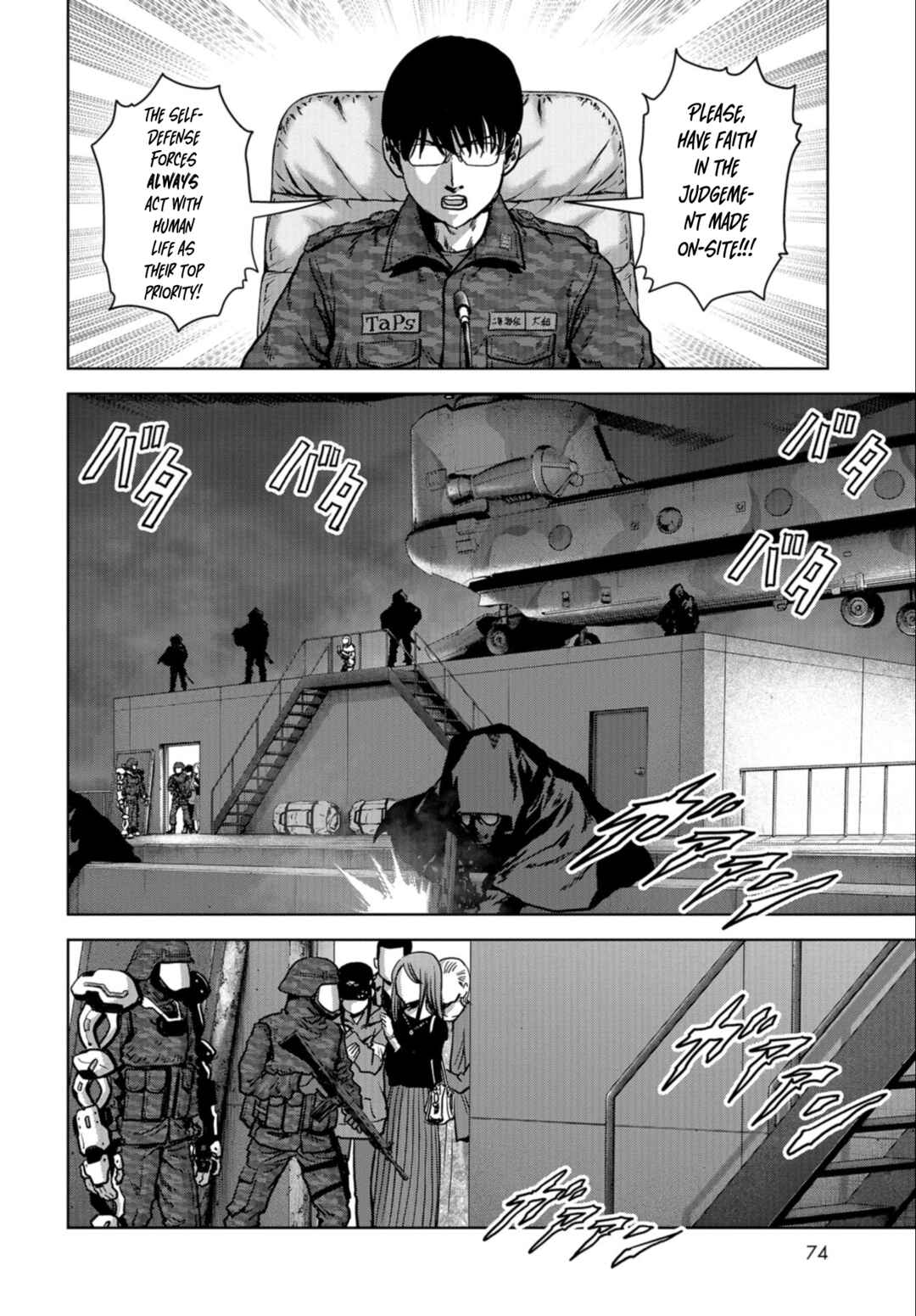 Kaijuu Jieitai Chapter 22 - Page 7