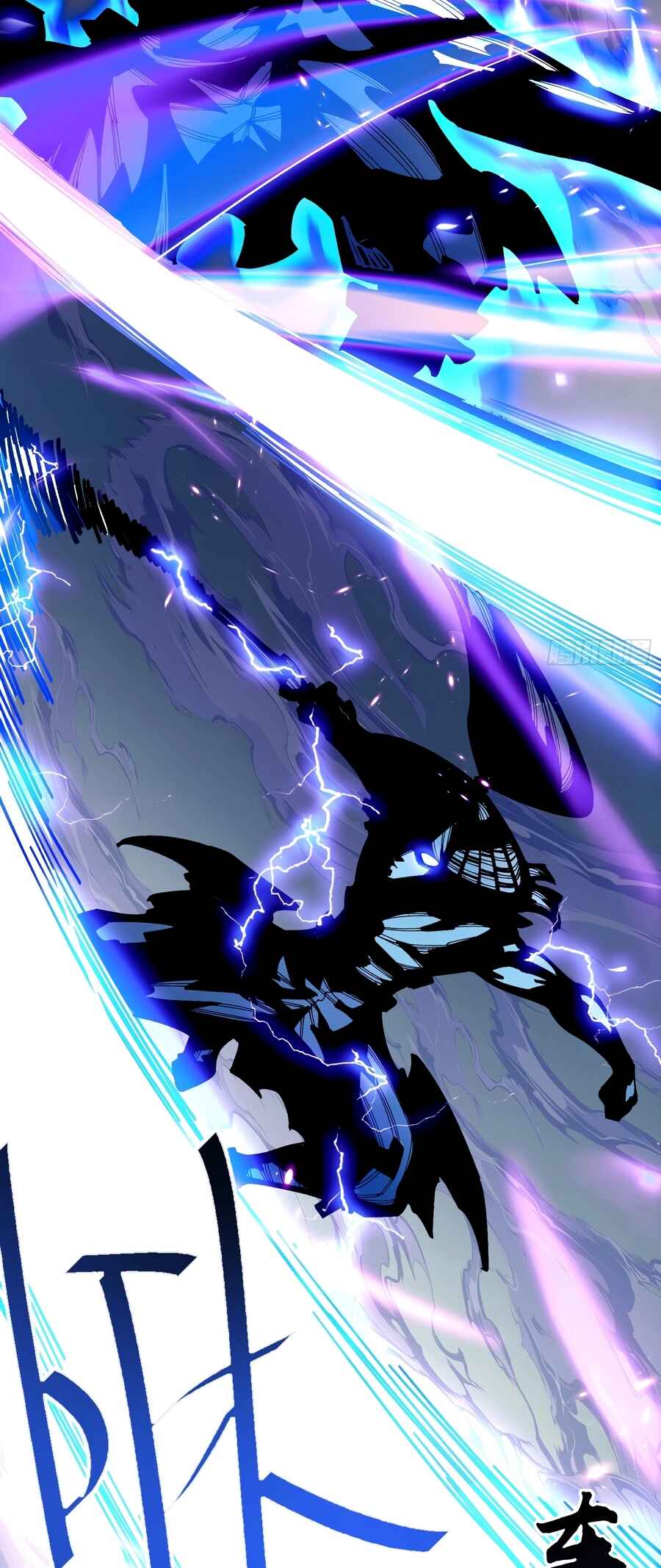 Bú Huì Zhēn Yǒurén Juéde Xiūxiān Nán Ba Chapter 3 - Page 8