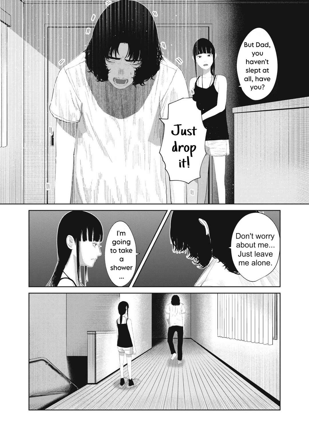 Musume no Shinshitsu Chapter 17 - Page 10