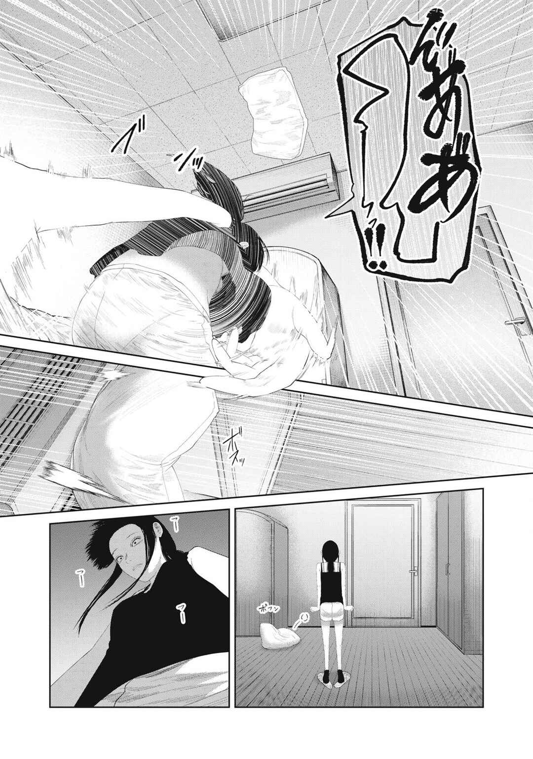Musume no Shinshitsu Chapter 17 - Page 13