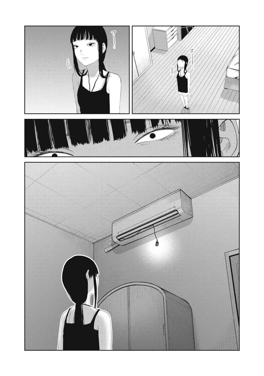 Musume no Shinshitsu Chapter 17 - Page 14