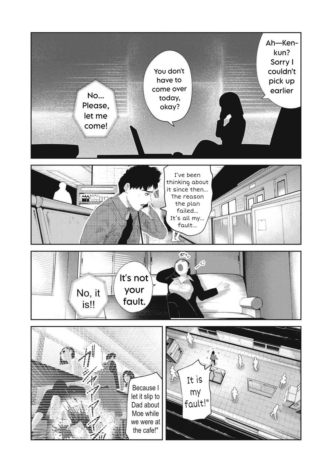 Musume no Shinshitsu Chapter 17 - Page 15