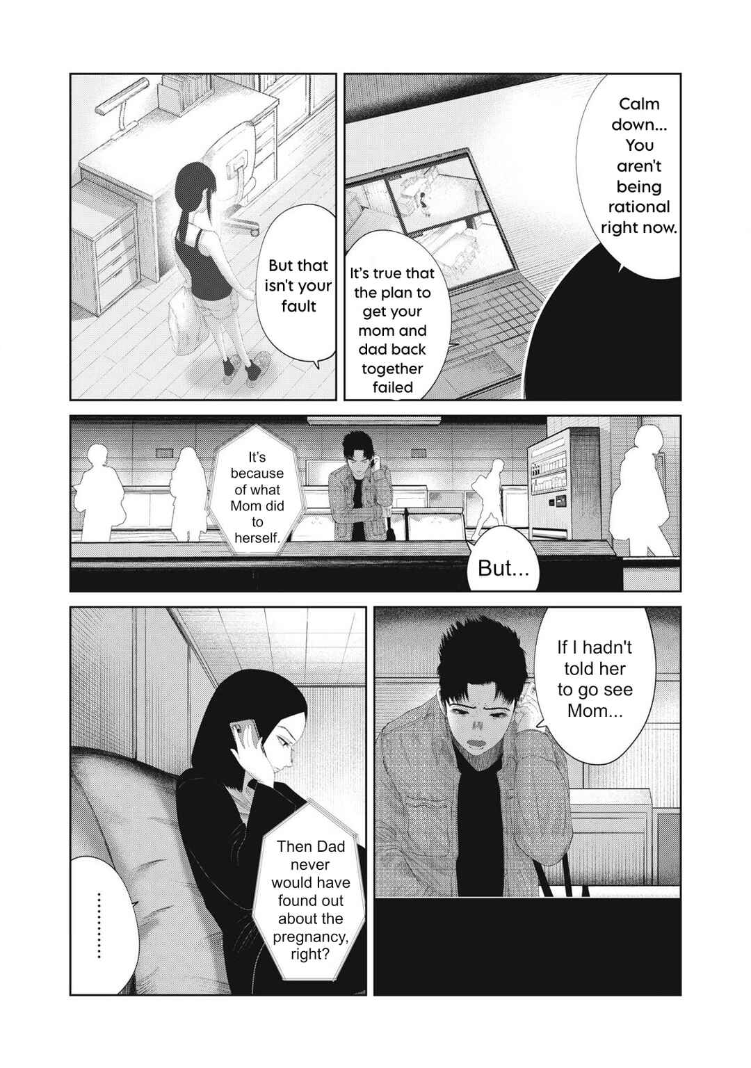 Musume no Shinshitsu Chapter 17 - Page 16