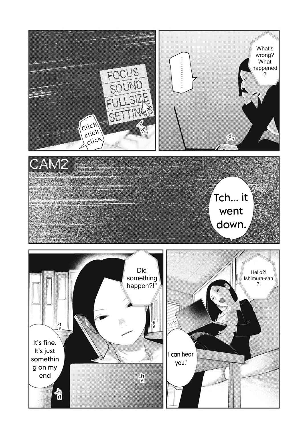 Musume no Shinshitsu Chapter 17 - Page 18