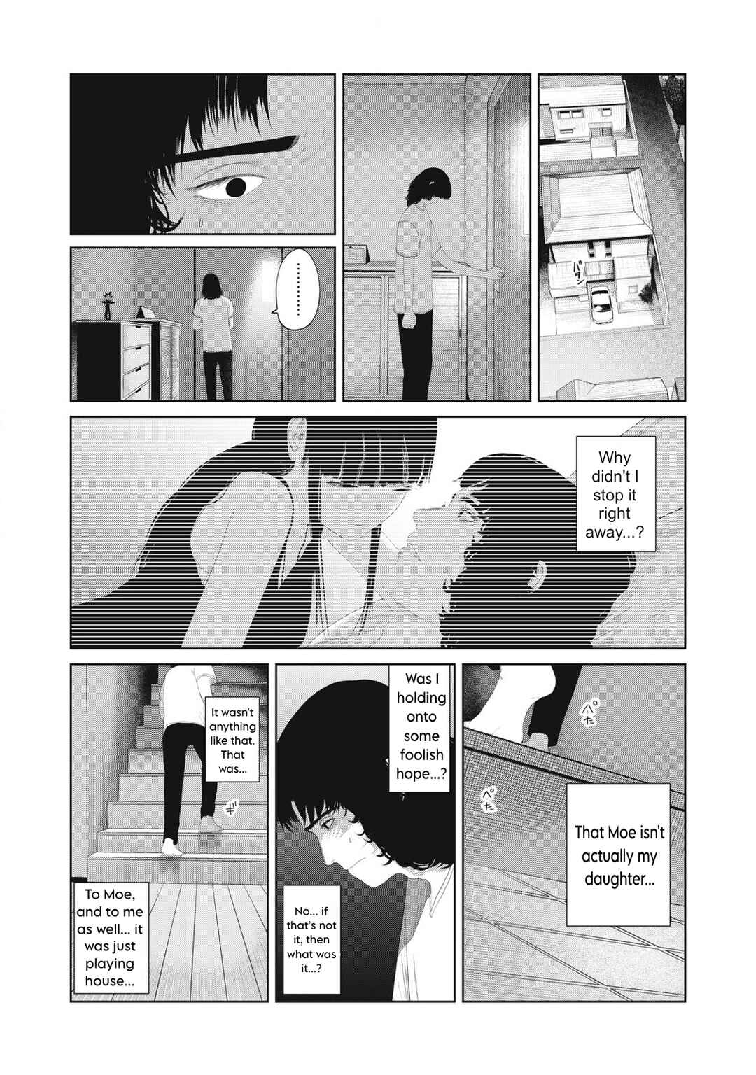 Musume no Shinshitsu Chapter 17 - Page 8