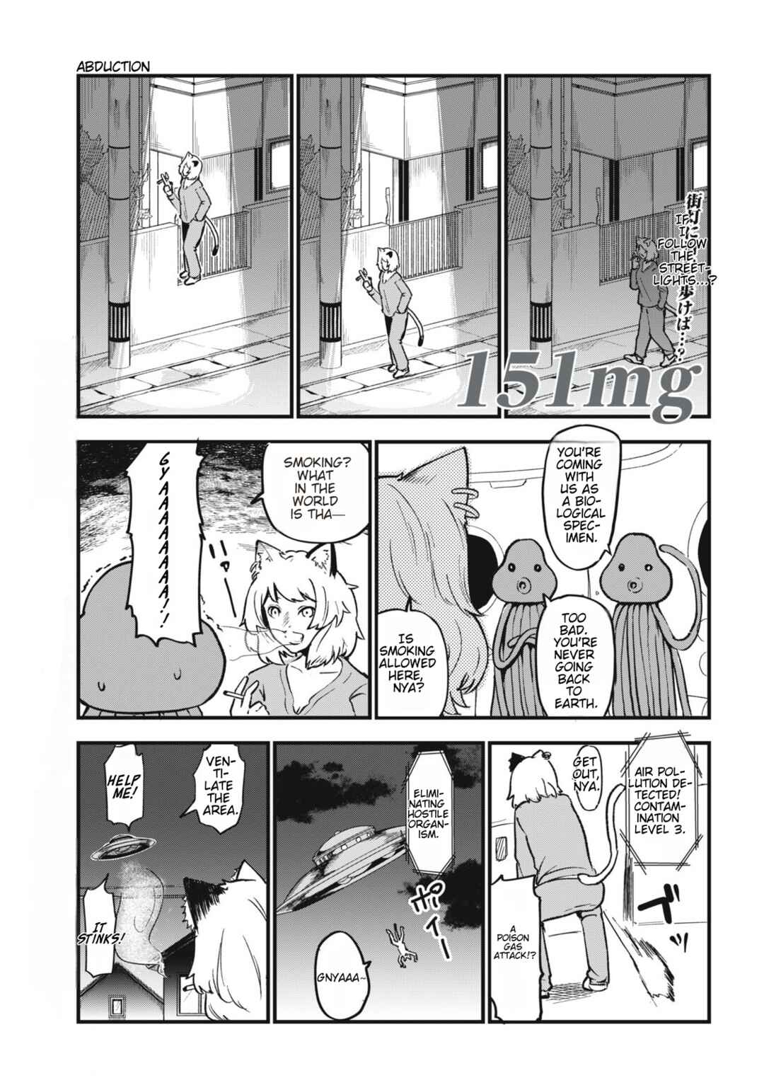 Yani Neko Chapter 151 - Page 1