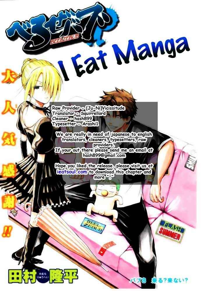 Beelzebub Chapter 12 - Page 20