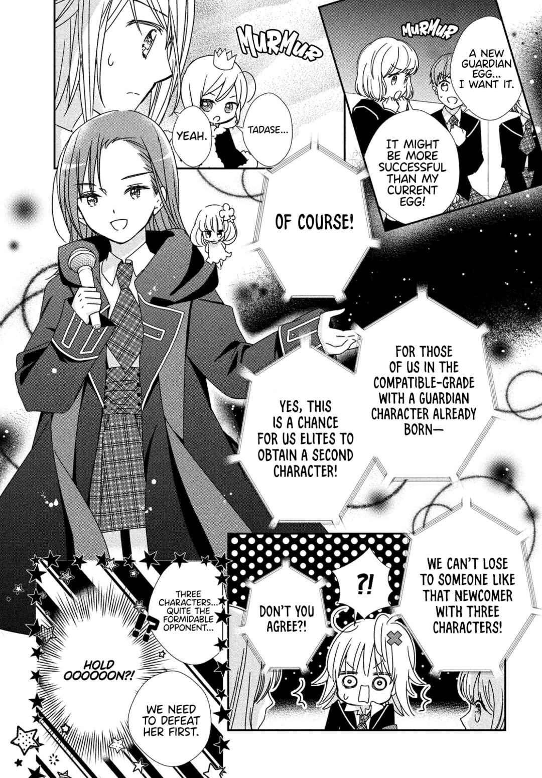 Shugo Chara! Jewel Joker Chapter 3 - Page 17