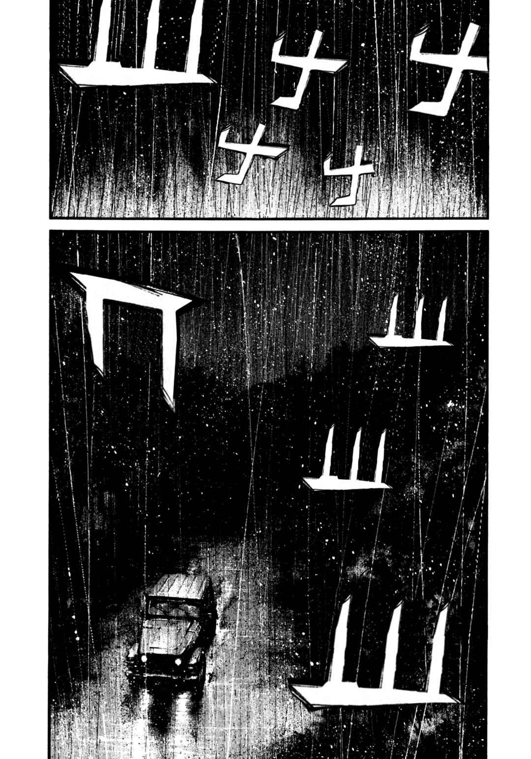 Hideout Chapter 1 - Page 13
