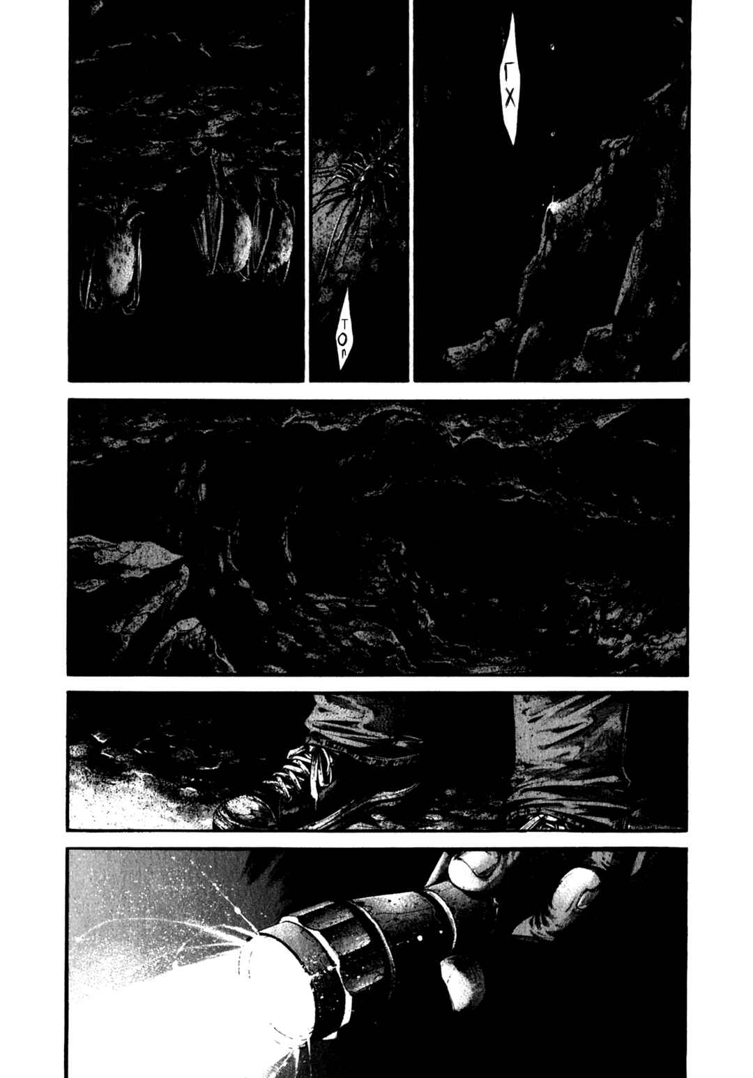 Hideout Chapter 1 - Page 35