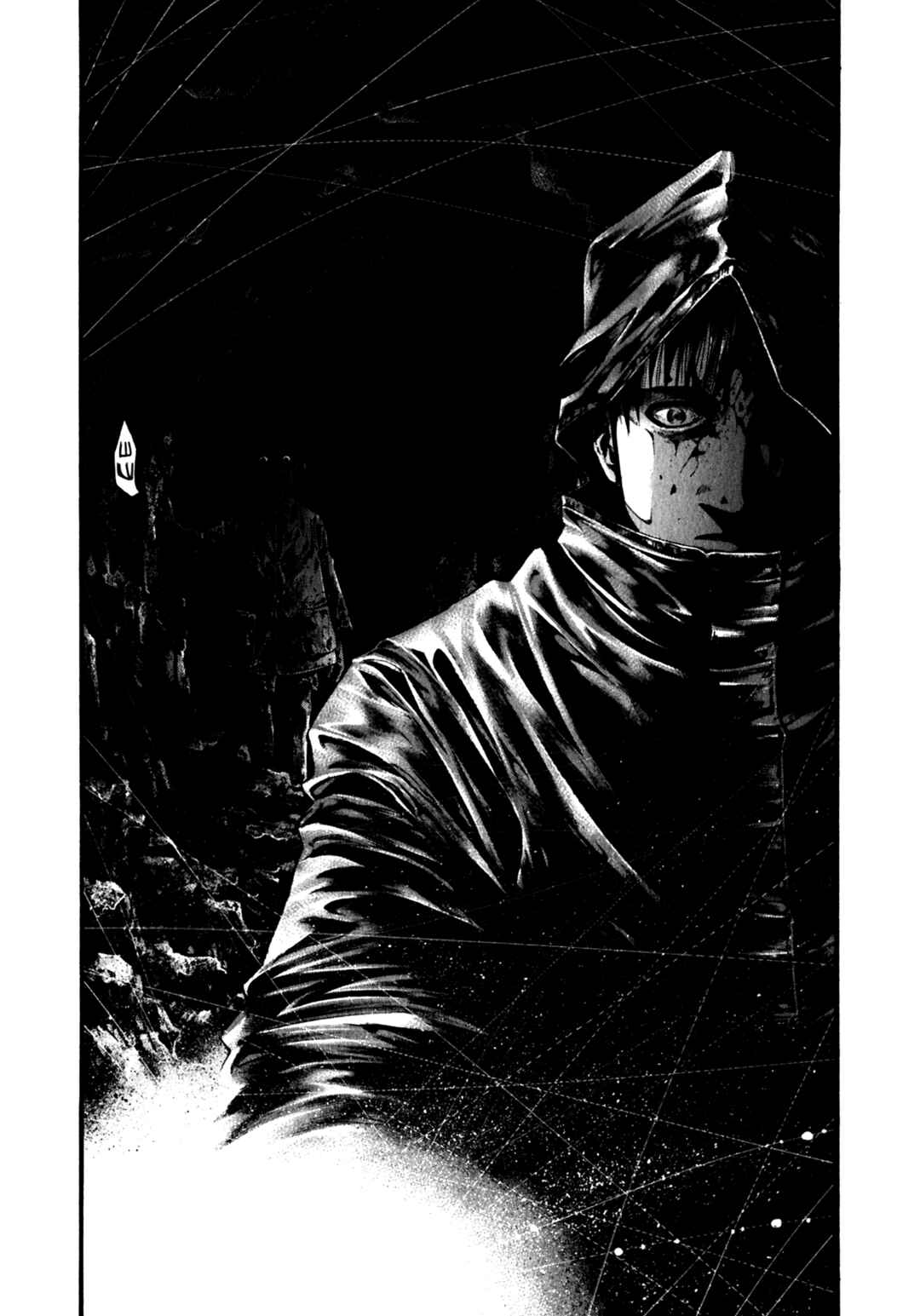 Hideout Chapter 1 - Page 41