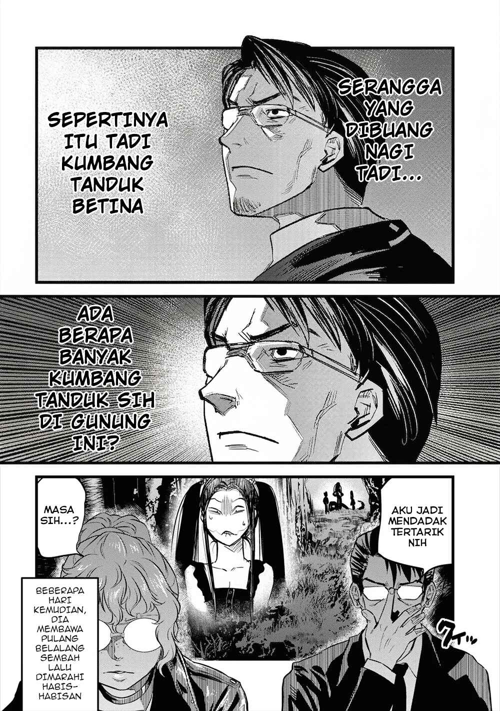Reiwa no Dara-san Chapter 8 - Page 17