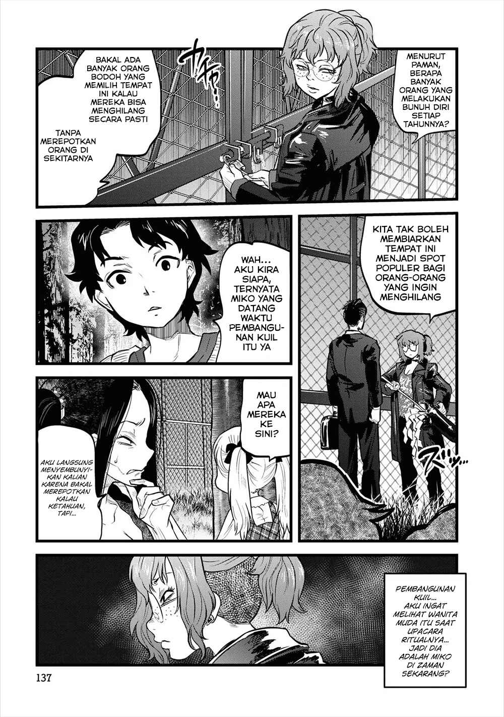 Reiwa no Dara-san Chapter 8 - Page 9