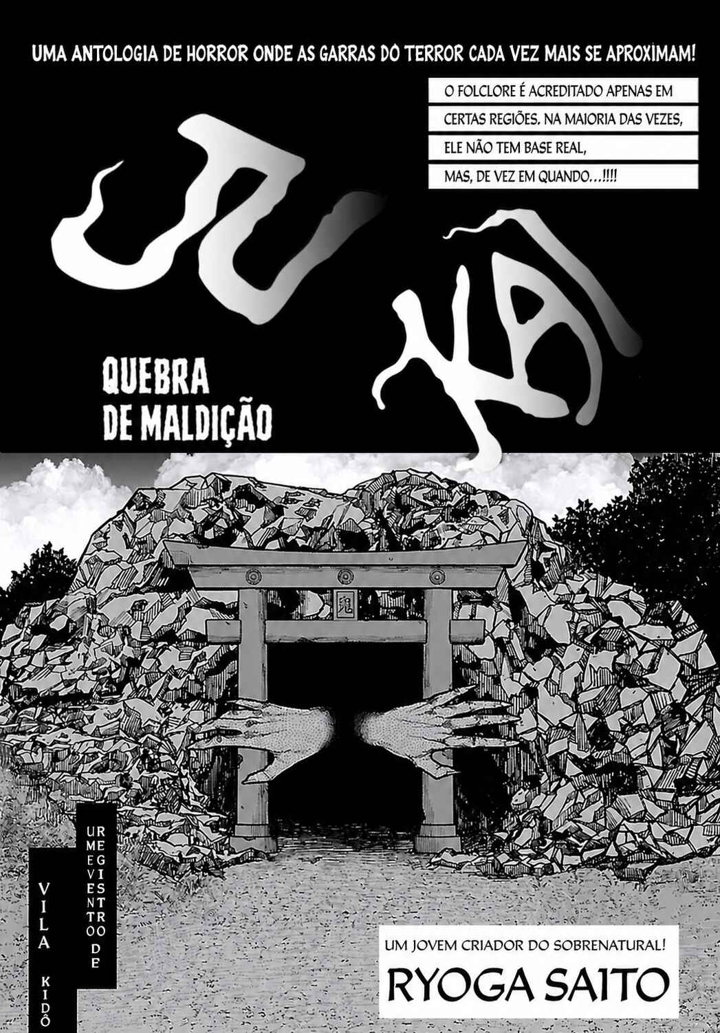Jukai Chapter 8 - Page 1