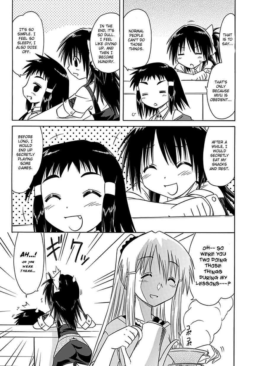 Kahe Tantei Bu Chapter 8 - Page 11
