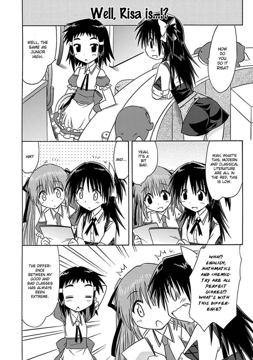Kahe Tantei Bu Chapter 8 - Page 14