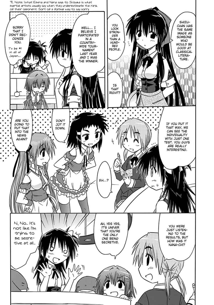 Kahe Tantei Bu Chapter 8 - Page 17