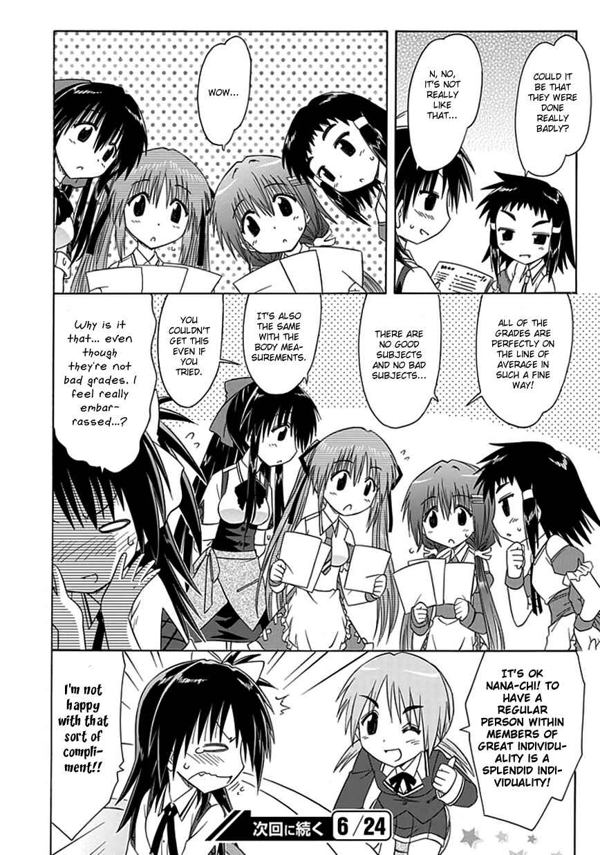 Kahe Tantei Bu Chapter 8 - Page 18