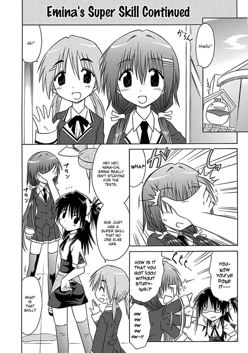 Kahe Tantei Bu Chapter 8 - Page 4