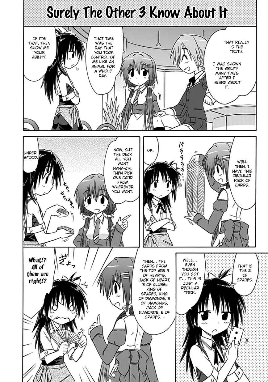 Kahe Tantei Bu Chapter 8 - Page 6