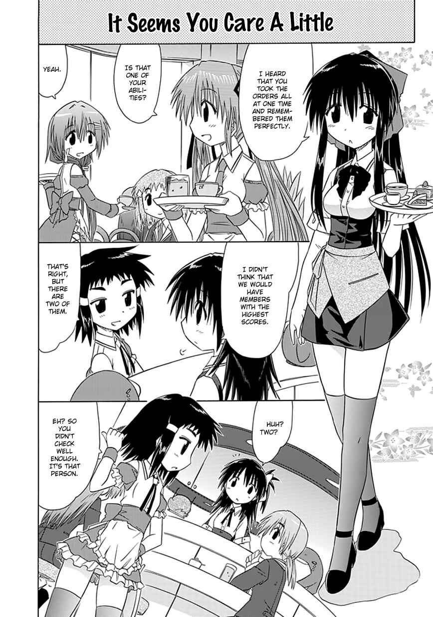 Kahe Tantei Bu Chapter 8 - Page 8