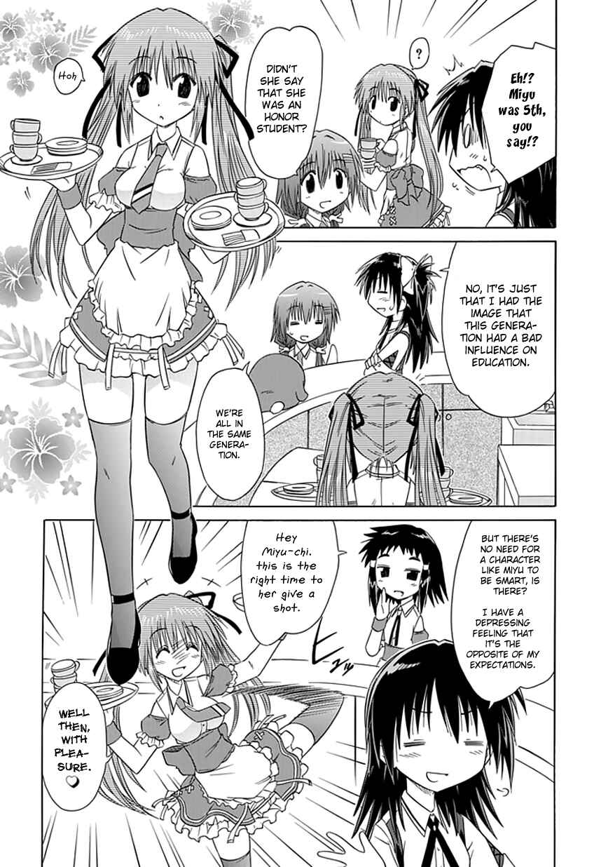 Kahe Tantei Bu Chapter 8 - Page 9