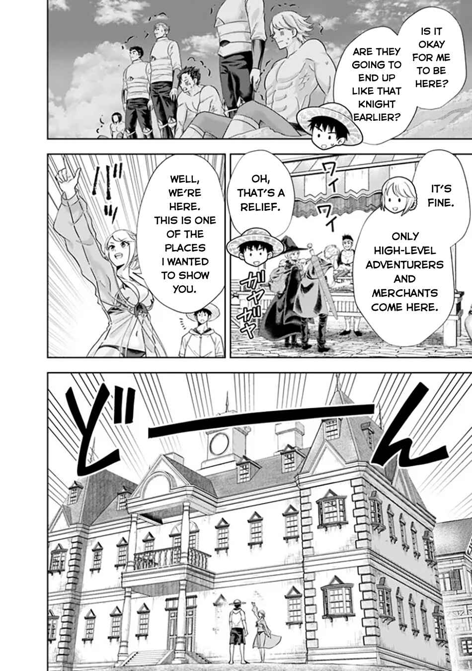 Ore no Ie ga Maryoku Spot datta Ken: Sundeiru dake de Sekai Saikyou Chapter 204 - Page 3