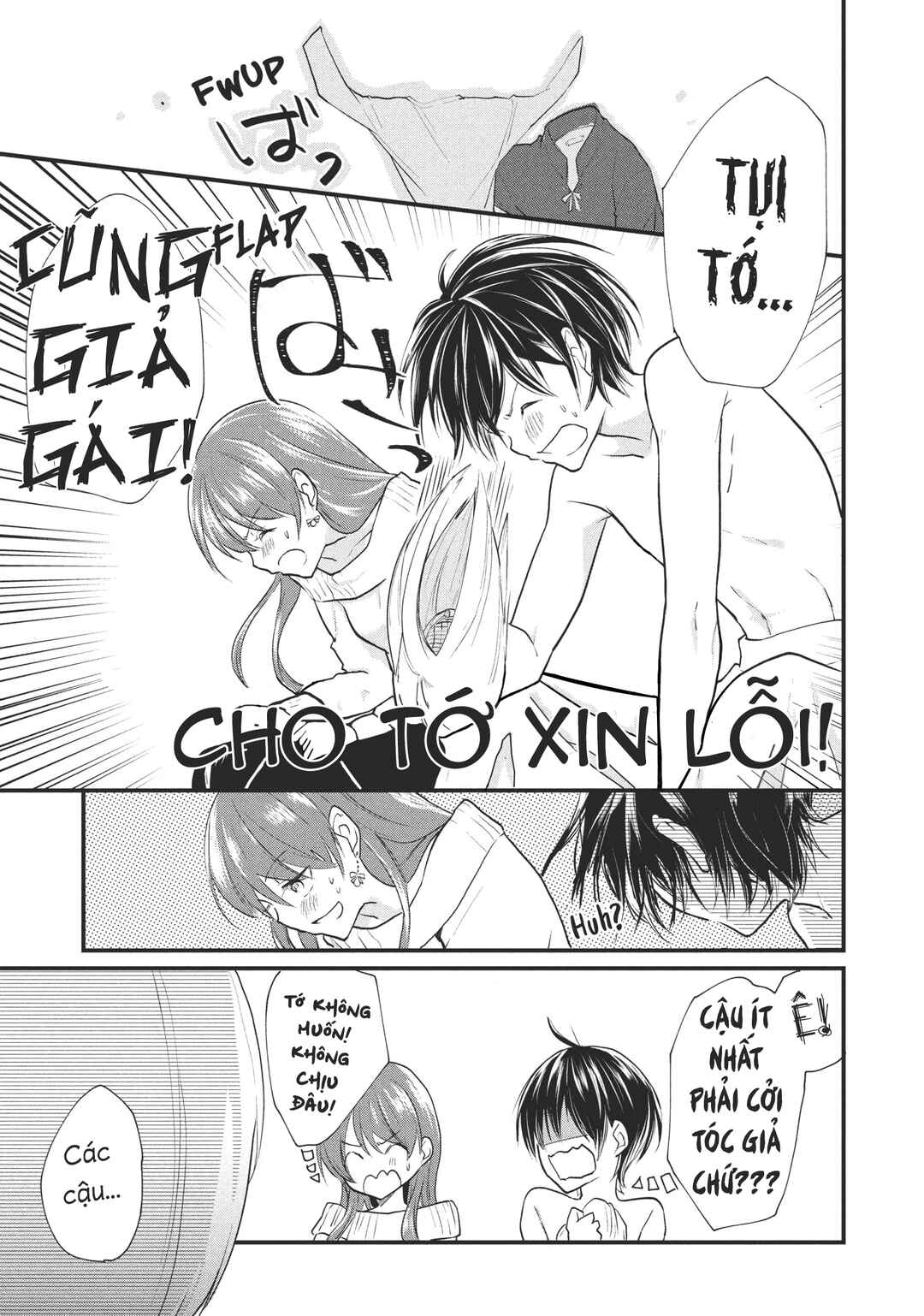 Josou Shite Off-kai ni Sanka Shite mita. Chapter 18 - Page 3