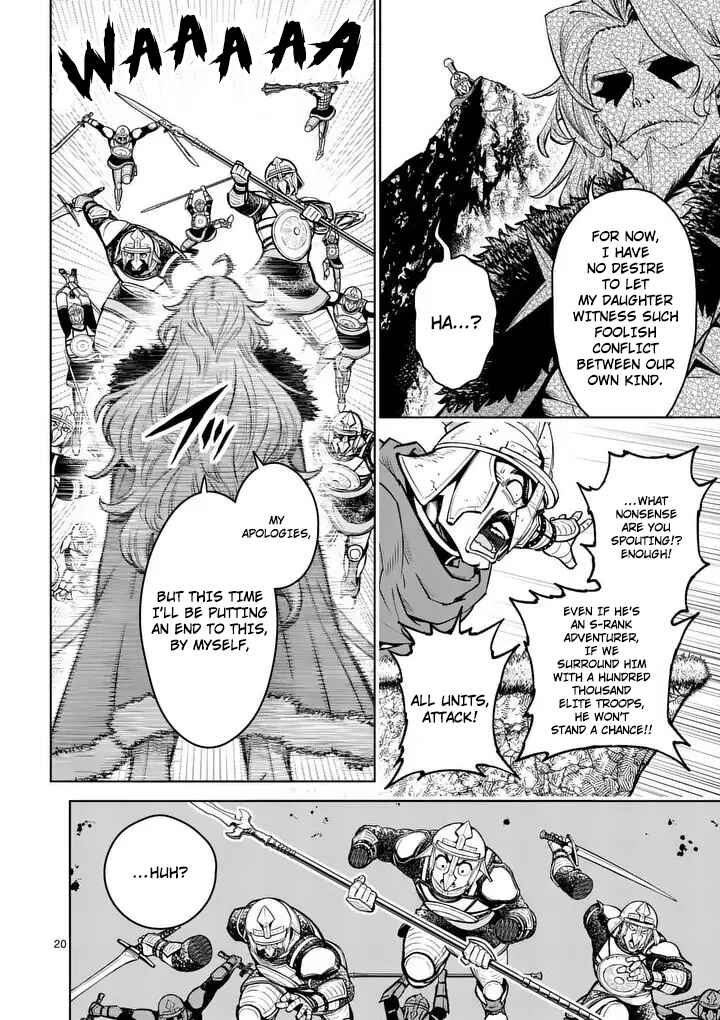 Saikyou Onna Shishou-tachi ga Ikusei Houshin o Megutte Shuraba Chapter 79 - Page 21