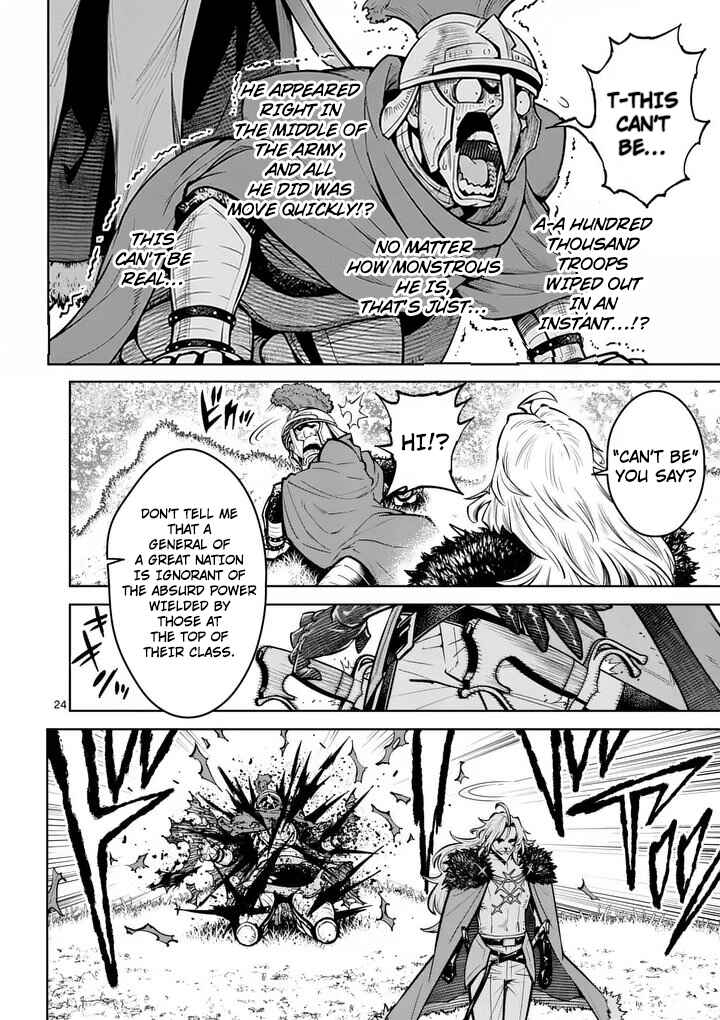 Saikyou Onna Shishou-tachi ga Ikusei Houshin o Megutte Shuraba Chapter 79 - Page 24