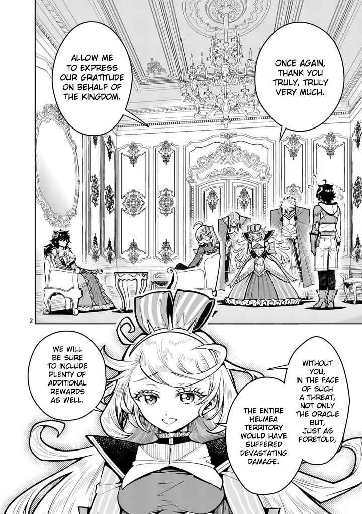 Saikyou Onna Shishou-tachi ga Ikusei Houshin o Megutte Shuraba Chapter 79 - Page 3