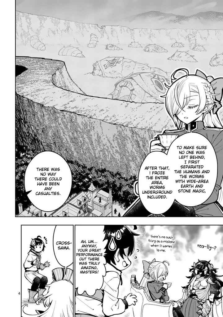 Saikyou Onna Shishou-tachi ga Ikusei Houshin o Megutte Shuraba Chapter 79 - Page 5