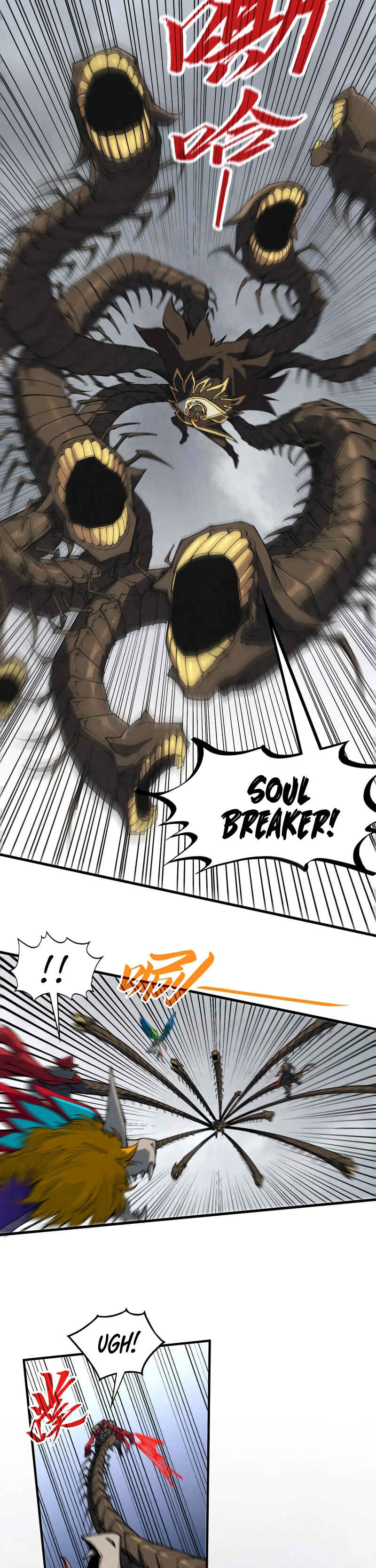 Zhè Yí Shì Wǒ Yào Dāng Zhì Zūn Chapter 365 - Page 14