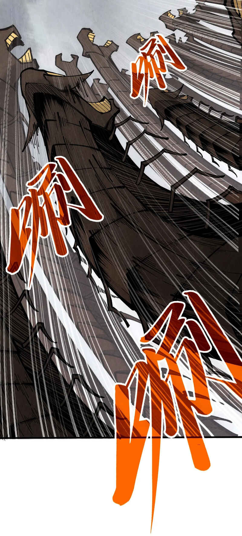 Zhè Yí Shì Wǒ Yào Dāng Zhì Zūn Chapter 365 - Page 21