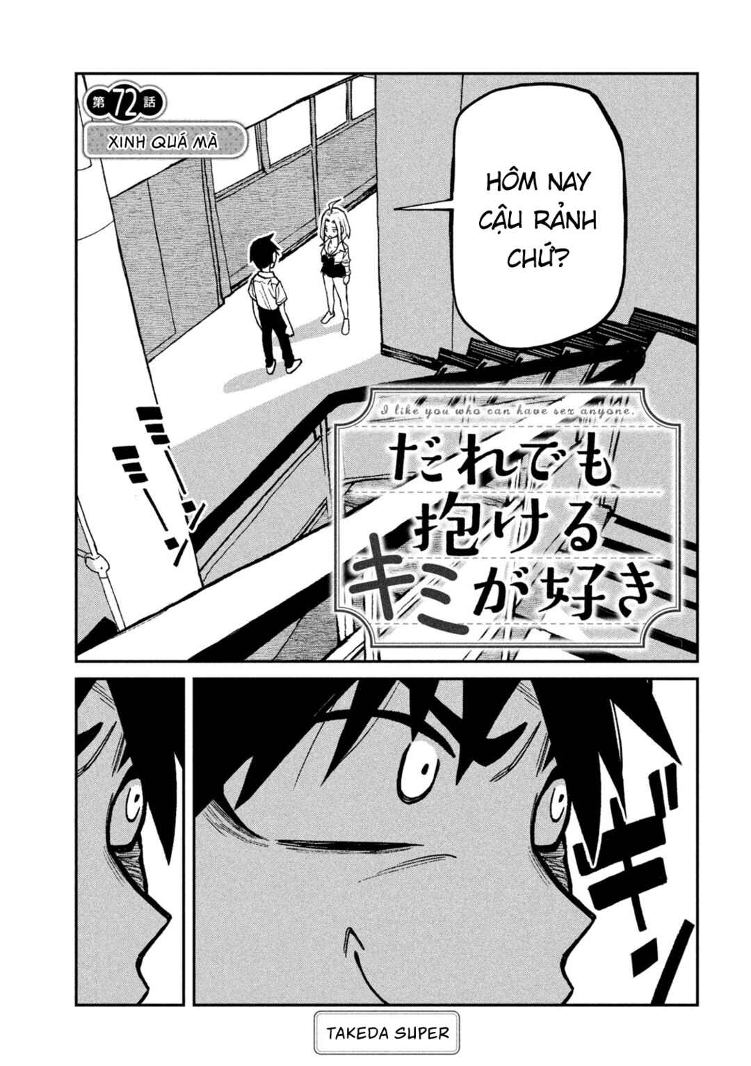 Daredemo Dakeru Kimi ga Suki Chapter 72 - Page 1