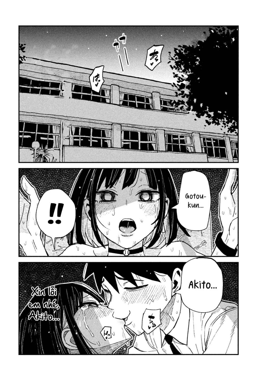 Daredemo Dakeru Kimi ga Suki Chapter 72 - Page 9