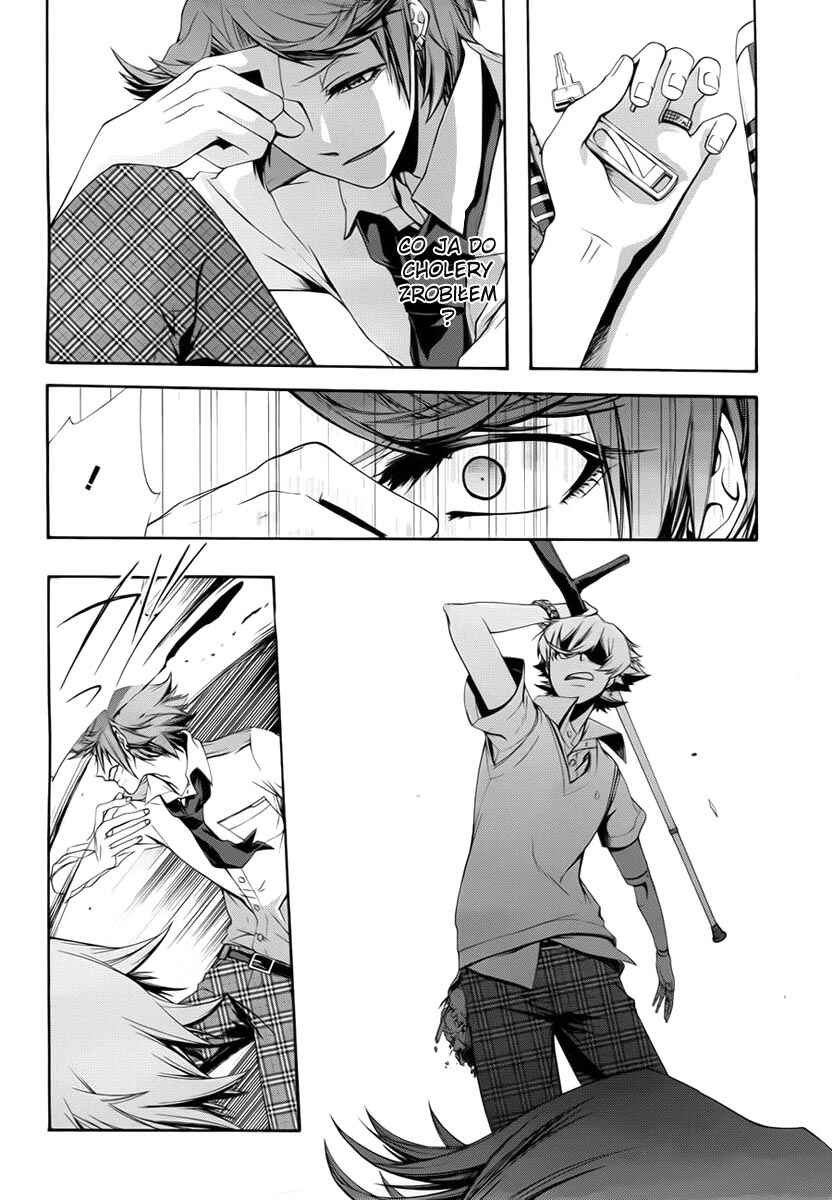 Dolls Code Chapter 3 - Page 12