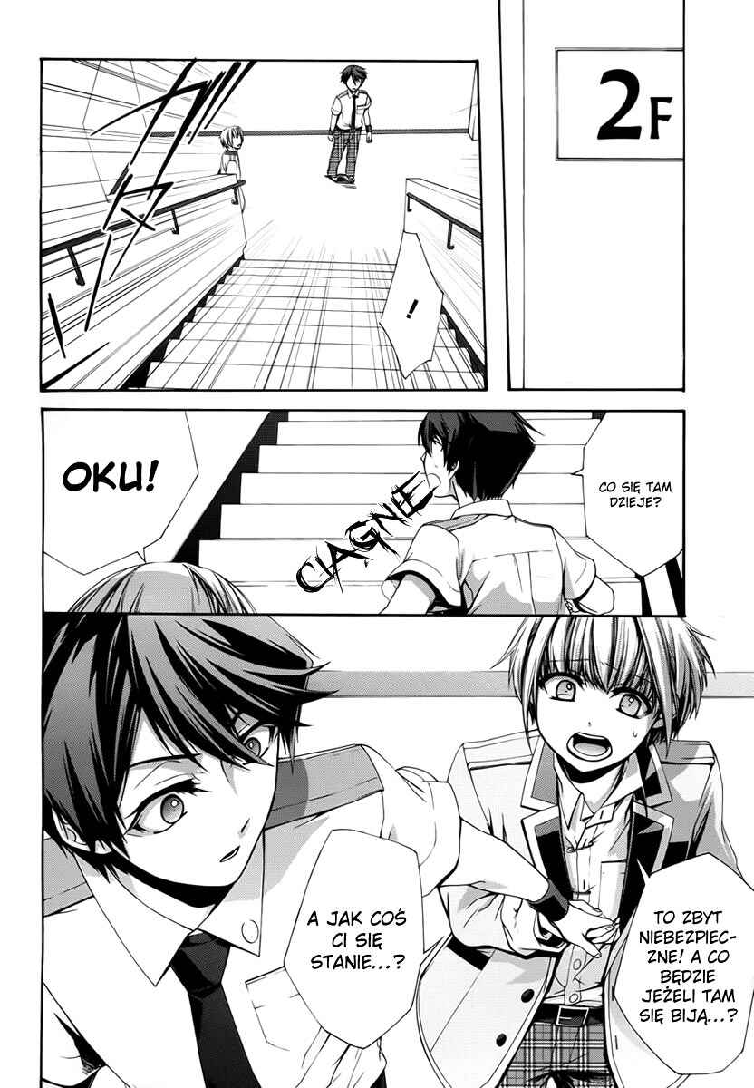 Dolls Code Chapter 3 - Page 14
