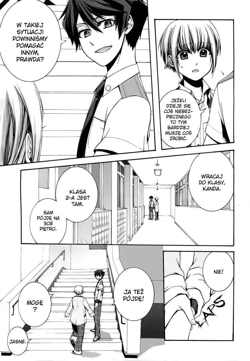 Dolls Code Chapter 3 - Page 15