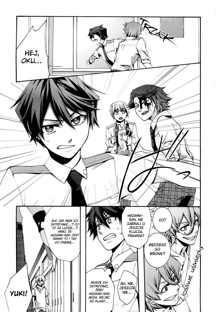 Dolls Code Chapter 3 - Page 19