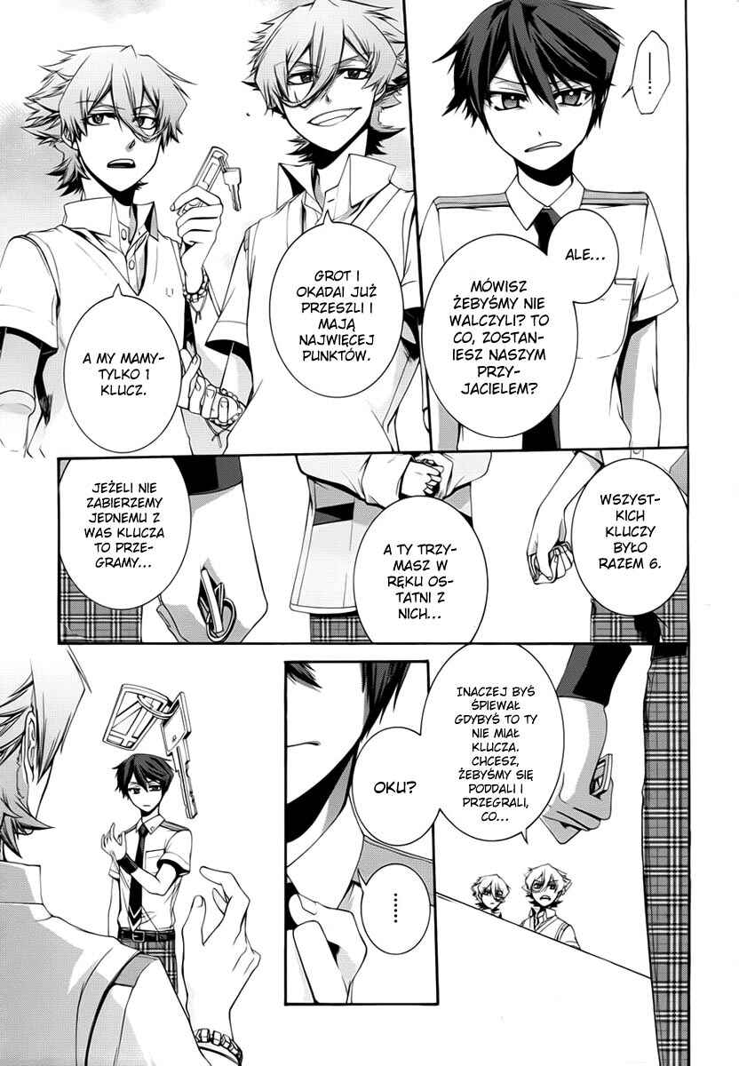 Dolls Code Chapter 3 - Page 26