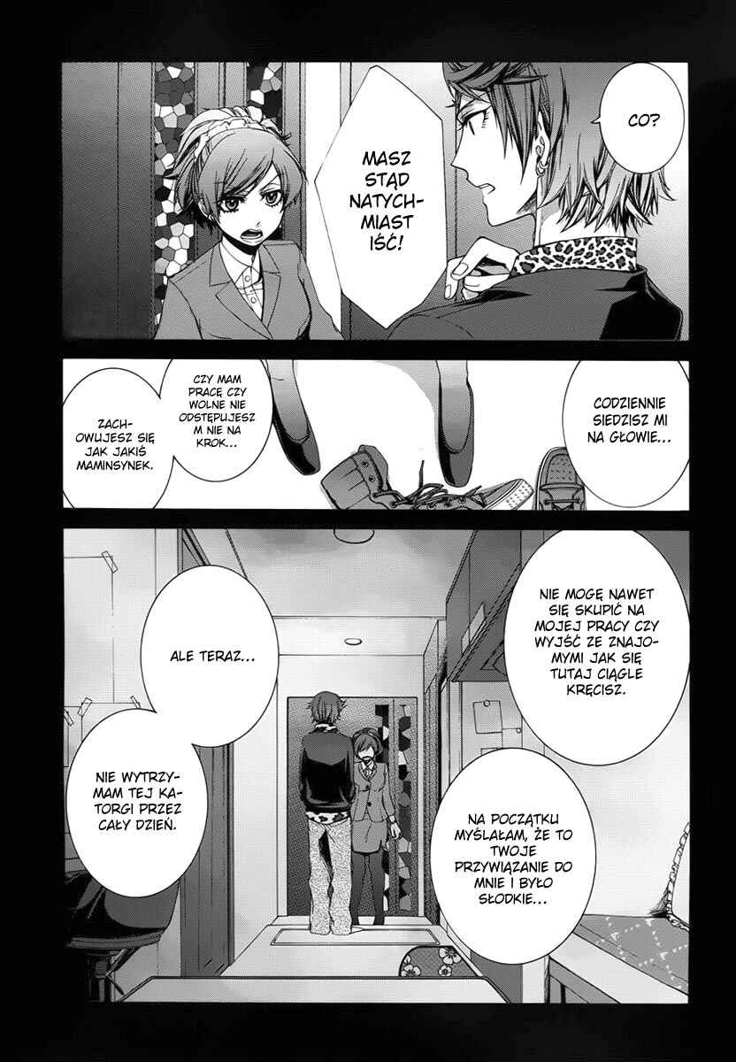 Dolls Code Chapter 3 - Page 7