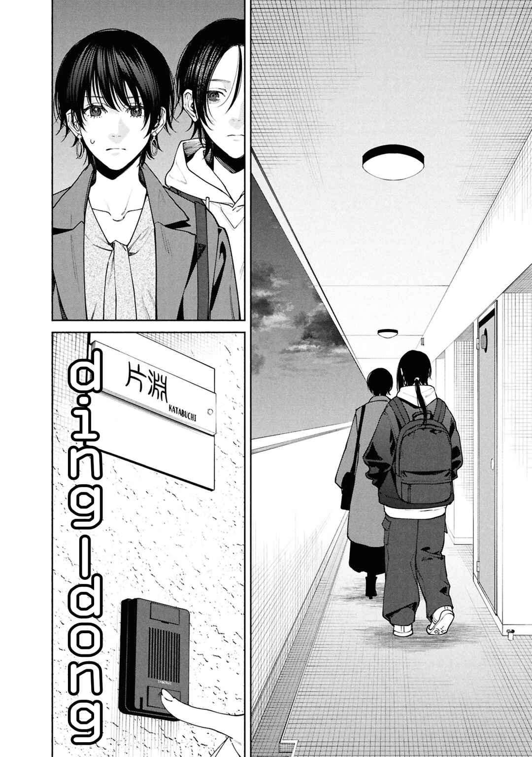 Hen na Ie Chapter 15 - Page 11