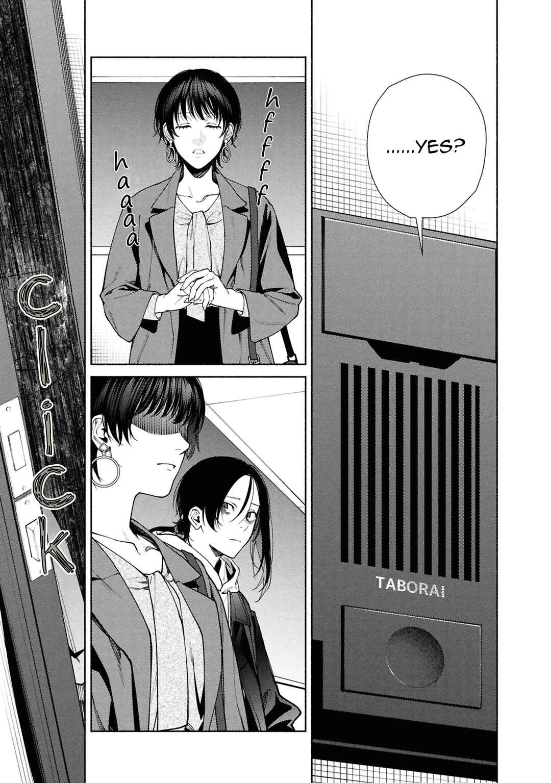 Hen na Ie Chapter 15 - Page 12