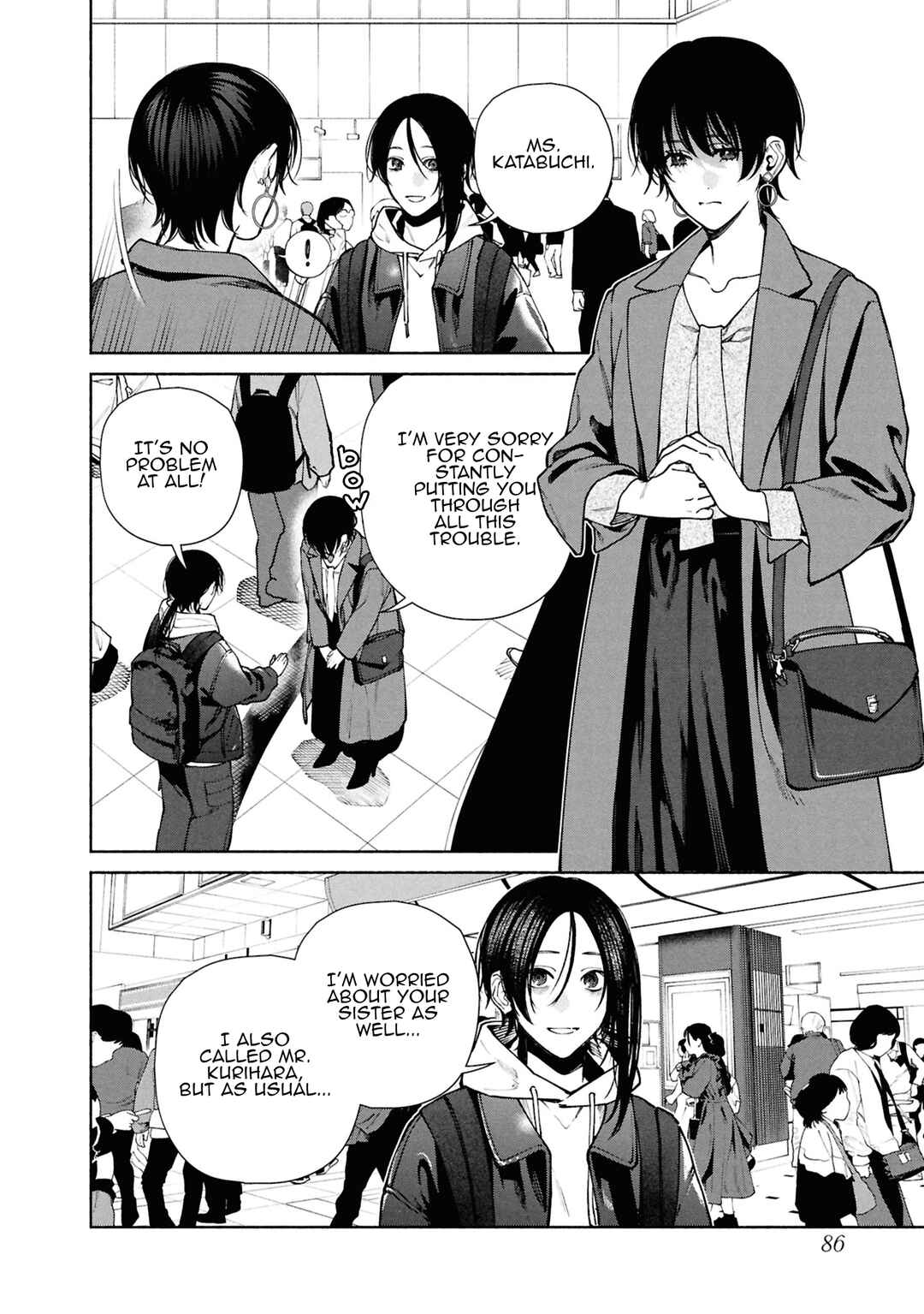 Hen na Ie Chapter 15 - Page 3