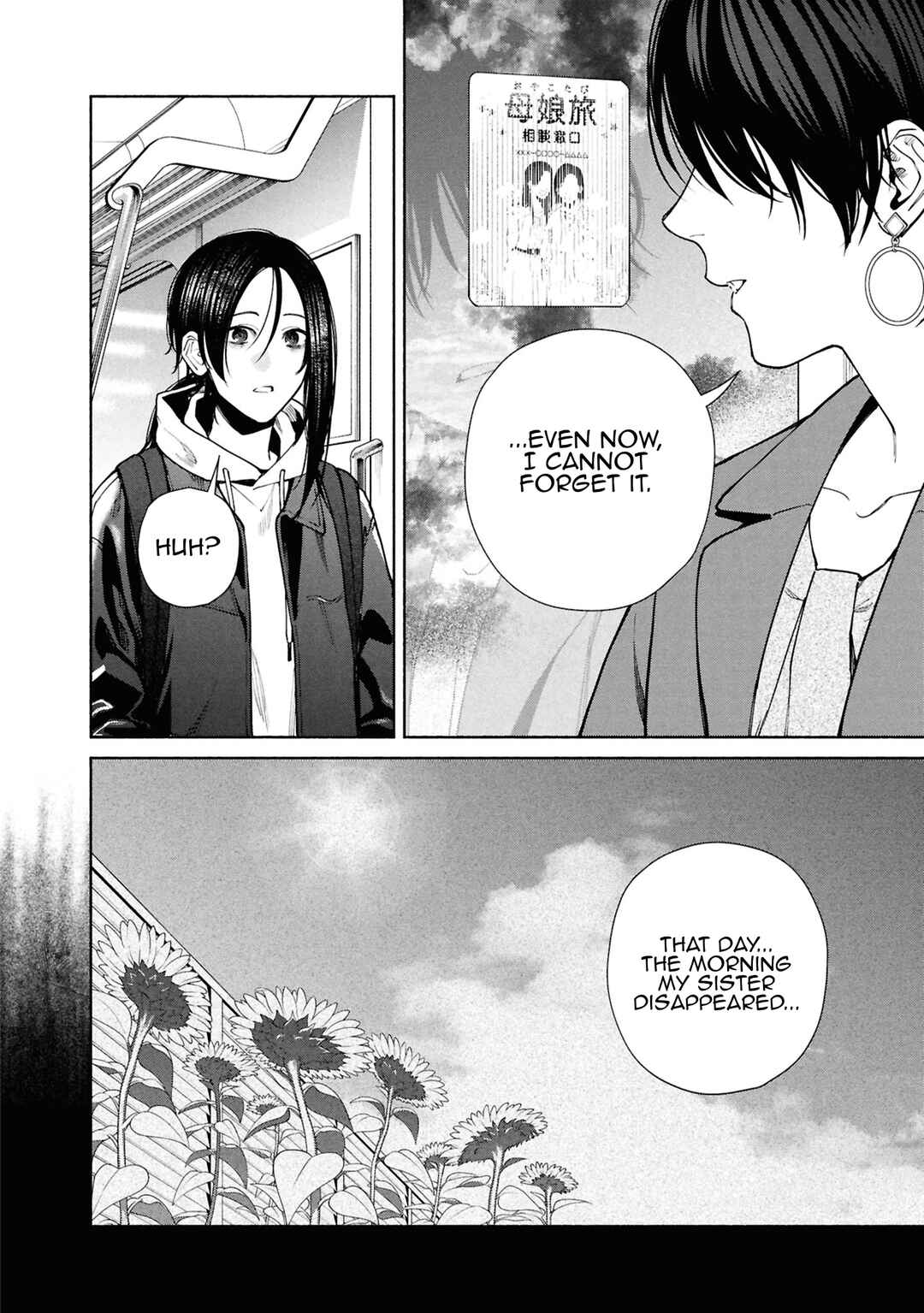 Hen na Ie Chapter 15 - Page 7
