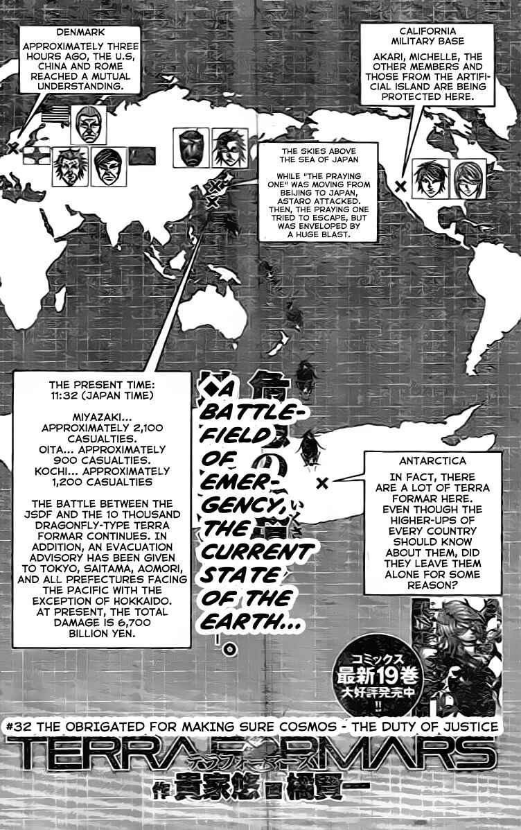 Terra Formars Chapter 205 - Page 2