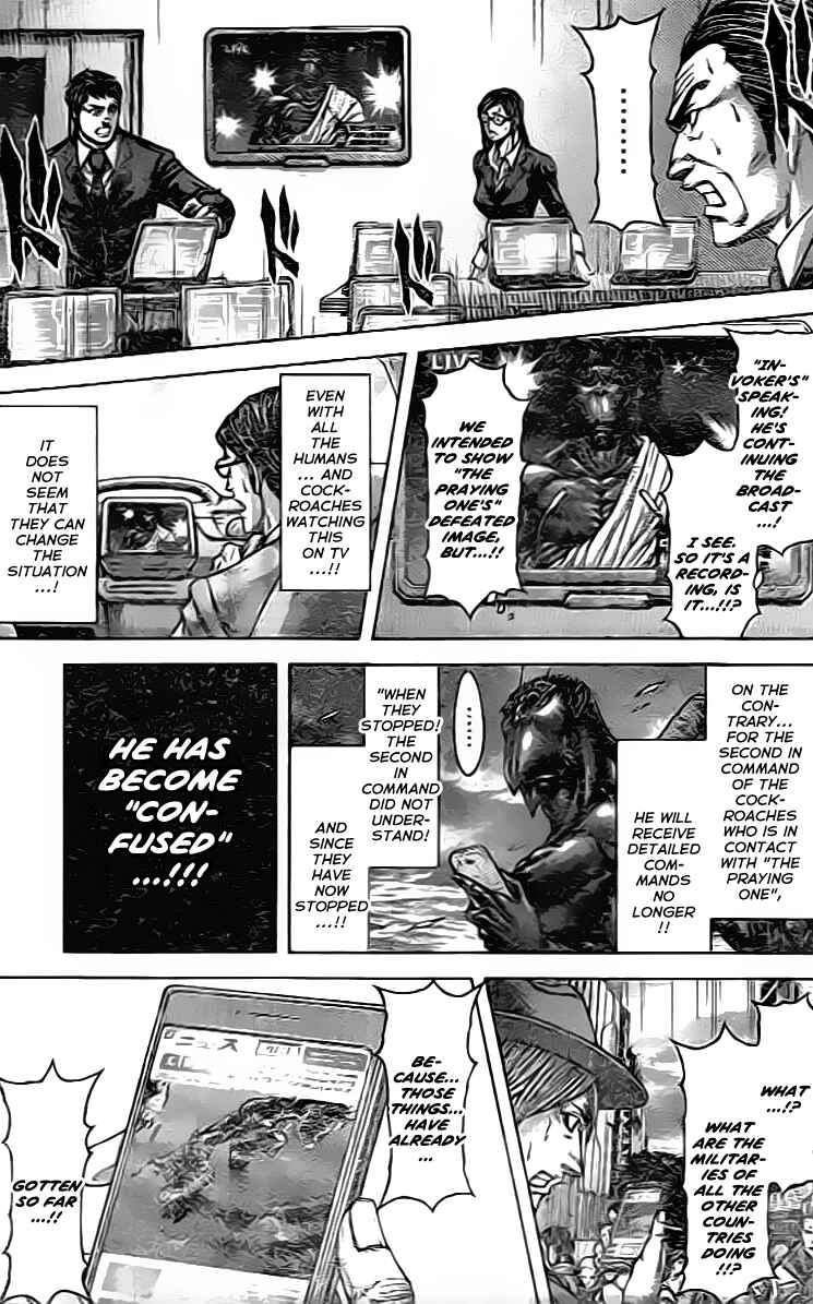 Terra Formars Chapter 205 - Page 7